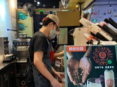 -寿奶茶·鲜奶与茶(合生汇购物中心店)