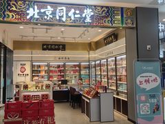 -武商超市(沌口店)