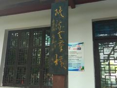 -桂林灵渠景区
