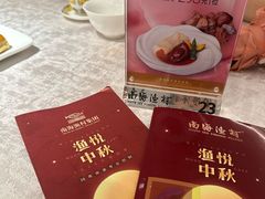 -南海渔村(珠江新城店)