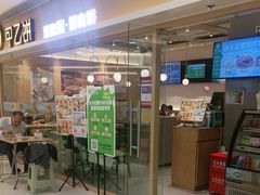 -甲乙饼·手工牛肉饼(东方广场店)