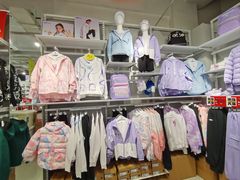 -五环Outlets(高新工厂店)