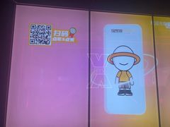 -星聚会KTV X Party(广州高德置地店)