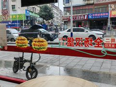 -塔斯汀中国汉堡(横岗志健广场店)