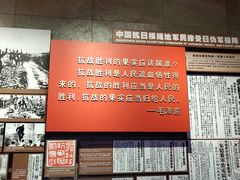 -侵华日军南京大屠杀遇难同胞纪念馆