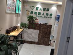 -悬壶盲人推拿按摩中心(长江路店)