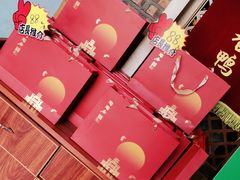 -湘邻呷铺·田园家宴(汉基广场店)