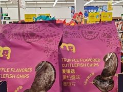 -麦德龙(浦东店)