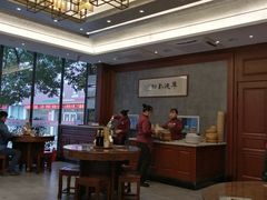 大堂-勤德兴(湖滨路店)
