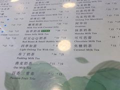 菜单-1点点(千岛湖二店)