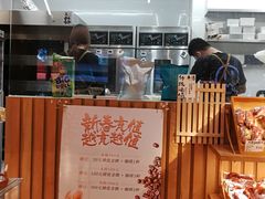 -天井·丑面包搭咖啡