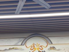 -金记老七家湾第一锅贴店(金沙井总店)
