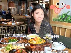 -小和庆·知味(首铸万科店)