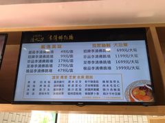-李清佛跳墙|福建省十大名厨之首(后江埭店)