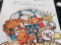 -南海渔家•海鲜•正宗海南菜(海棠湾店)