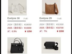 -HERMES(湖滨银泰in77店)