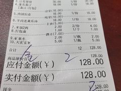 -天添纸包鸡家常菜