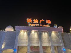 -安吉Hello Kitty乐园