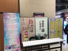 -AEON超市(永旺梦乐城泰达店)