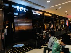 -火炉火自助餐(西直门凯德MALL店)