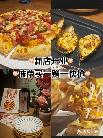 中坝必胜客新店开业低至5.1折