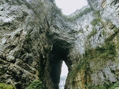 -武隆天坑寨子景区