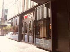 门面-The Habit Burger Grill 哈比特汉堡(复兴soho店)