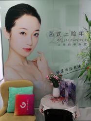 -联合丽格·张菡丽格医疗美容