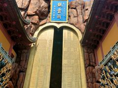 -上海东林寺(金山区)