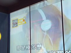 -星聚会KTV X Party(广州高德置地店)