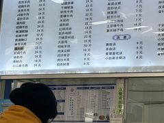 -农大2食堂