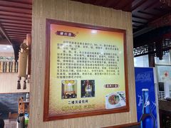 -孙家面馆(淮海第一城店)