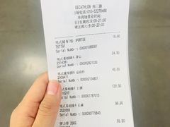-迪卡侬(西三旗店)
