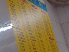 -成醒布拉肠粉专门店(海珠南路店)