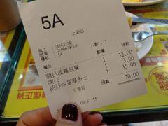 账单-龙凤冰室