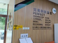 -北京光彩口腔门诊部(慧时欣园店)