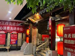 -江南韵·无锡太湖文化体验餐厅(凤凰天街店)