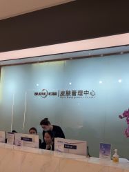 -杭州米兰柏羽医疗美容医院