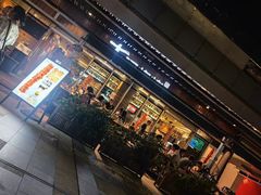 -木屋烧烤(坂田天安云谷店)