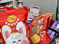 -优客城市奥莱
