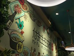 -付掌柜在成都·热炒砂锅集(金禾店)