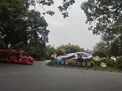 -海珠湖公园
