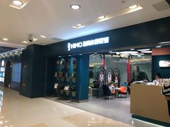 -海马体照相馆(北京apm店)