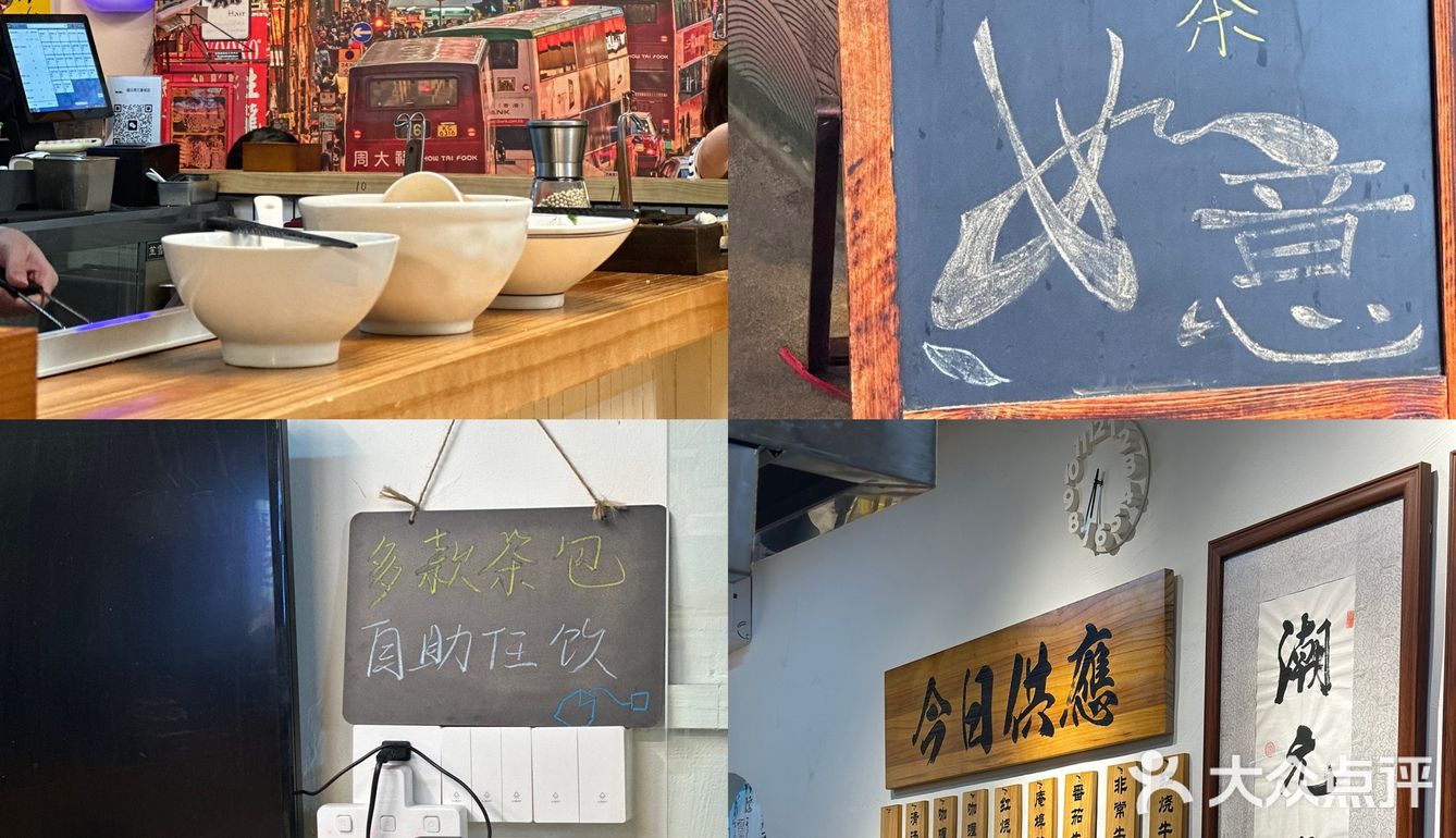 汕头 | 万象城·潮元捞