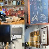 汕头 | 万象城·潮元捞