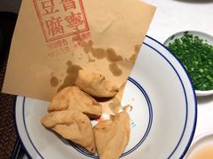 脆炸普宁豆腐-潮堂 · 潮州菜(恒隆广场店)