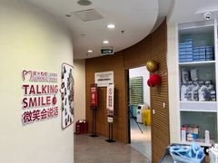 -极光口腔·矫正种植修复(锦江店)