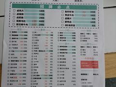 菜单-瓜西西重庆火锅(花溪店)
