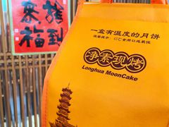 -龙华寺