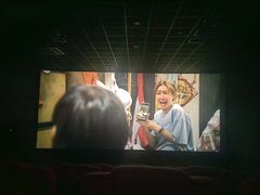 -幸福蓝海院线影城(世茂滨江店)